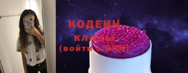 мефедрон Вяземский