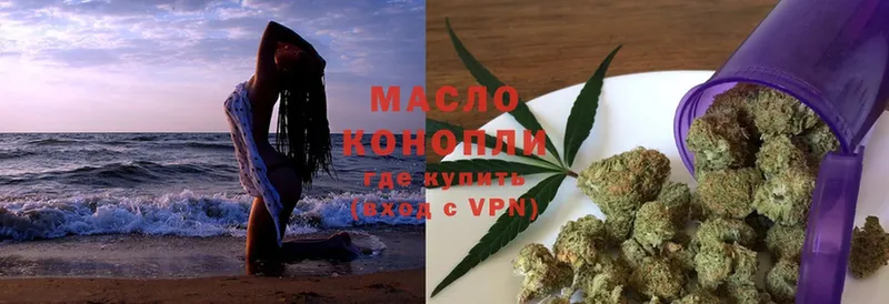 ТГК Wax  mega ссылки  Мыски 